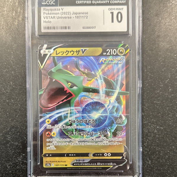 CGC 10 Rayquaza V — 2022 Pokémon S12a VSTAR Universe #107/172, Japanese, Holo (Full Art), Double Rare