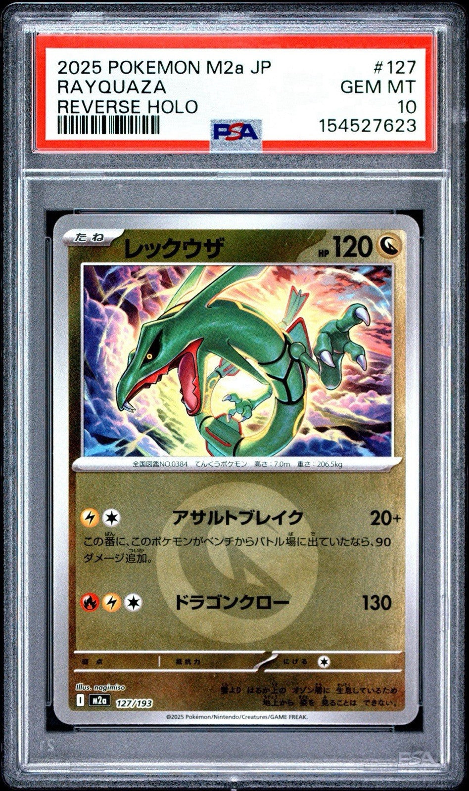 PSA 10 Rayquaza — 2025 Pokémon M2a High Class Pack: Mega Dream ex #127, Japanese, Reverse Holo