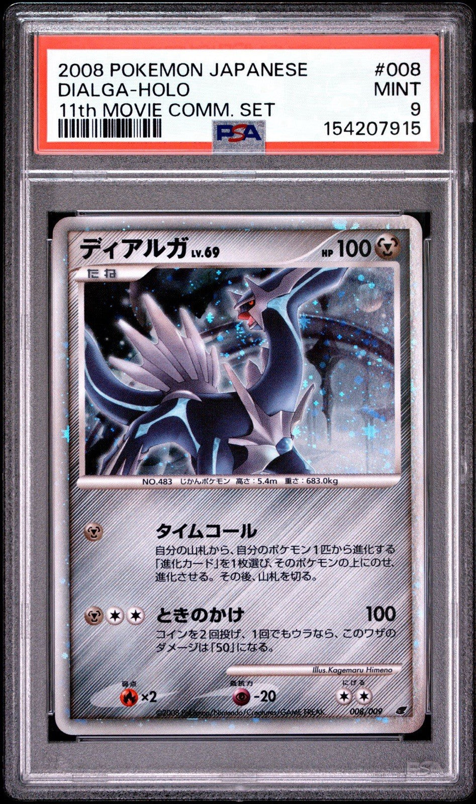 Japanese Graded Pokémon Cards | PSA & CGC Slabs · TanXSyndicate