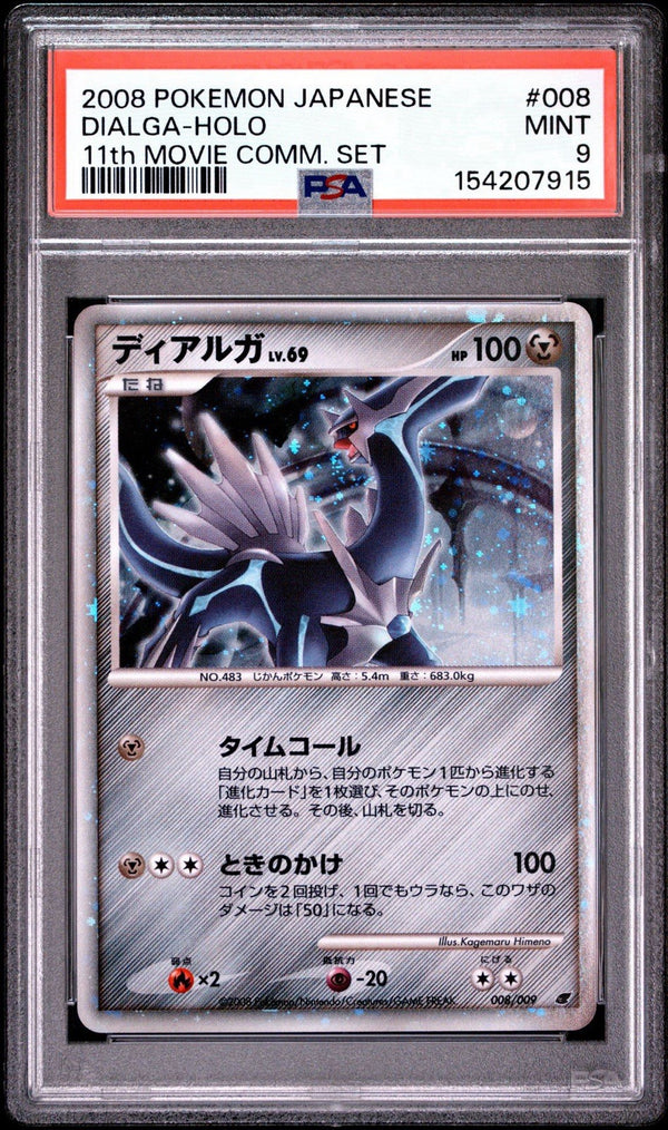 PSA 9 Dialga — 2008 Pokémon 11th Movie Commemoration Set #008/009, Japanese, Holo