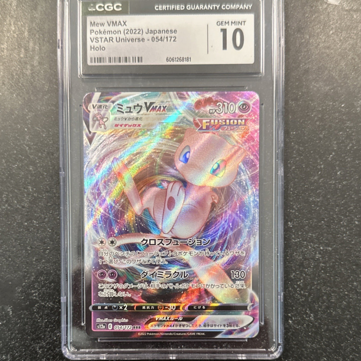 CGC 10 Mew VMAX — 2022 Pokémon S12a VSTAR Universe #054/172, Japanese, Holo (Full Art), Triple Rare