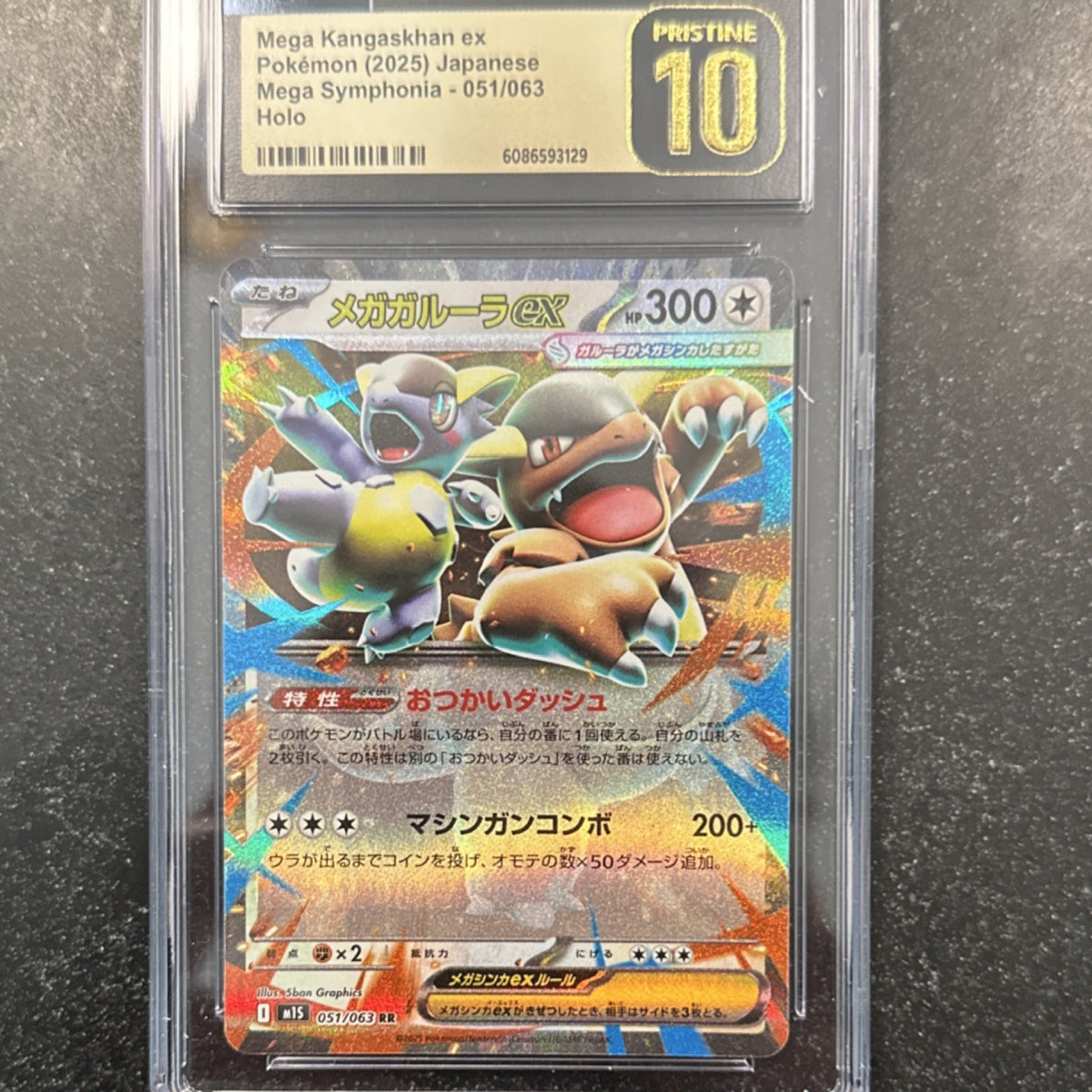 CGC Pristine 10 Mega Kangaskhan ex — 2025 Pokémon M1S Mega Symphonia #051/063, Japanese, Holo, Double Rare
